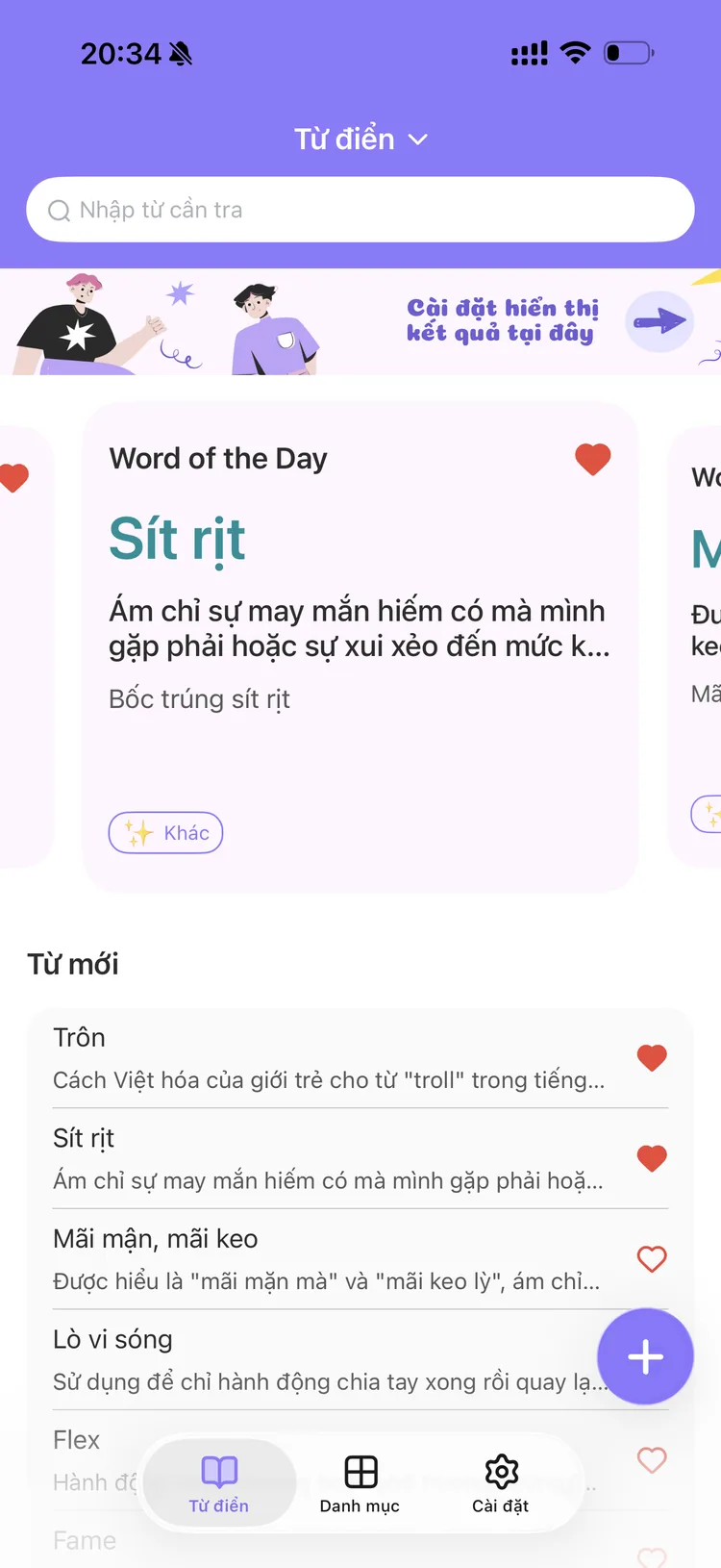 GenZ Library app home screen with Word of the Day and new words list